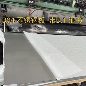 Buy cheap 304 Stainless Steel Sheet 2B Finish 2.0x1500x3000mm Cold Rolled from wholesalers