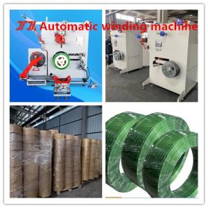 PET plastic steel belt production equipment PLC control system servo winding