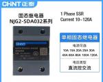 Buy cheap Solid State Relay Industrial Electrical Controls Line 24~480V Control 3~32VDC 90~280VAC from wholesalers