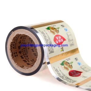 Buy cheap Custom Printed Roll Stock Plastic Film, laminated packaging film roll from wholesalers