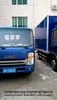 Buy cheap Snowfall Refrigerated Truck Body 20T Payload Euro 4 Diesel from wholesalers