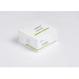 Buy cheap 15 Minutes Troponin I Rapid Test Kit Myoglobin Detection Reagent from wholesalers