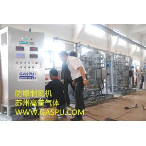 Buy cheap Fully Automatic PSA Nitrogen Generator with PLC Control from wholesalers