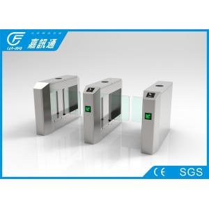 Buy cheap Induction Electronic Swing Gate Turnstile Bi - Direction  Auto - Closing Waterproof from wholesalers