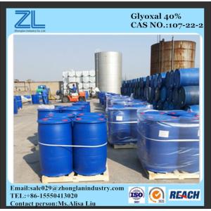Buy cheap glyoxal as a substitute for formalin from wholesalers