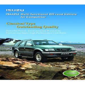 Buy cheap ISUZU MULTI-FUNCTIONAL OFF-ROAD VEHICLE FOR COMPETITOR WITH 4HK1-TCG40 MODEL from wholesalers