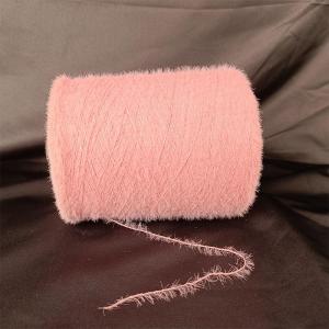 0.9cm NM 16 Fancy Feather Yarn With Eyelash Like Soft Nylon Feather