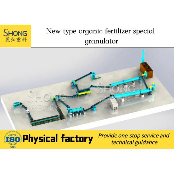 Buy cheap Organic Combine Fertilizer Granulator Machine Manure Granulator from wholesalers