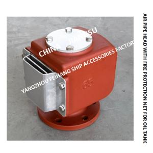 Buy cheap DS65QT CB/T3594-94 OIL TANK PONTOON AIR PIPE HEAD WITH FIRE SCREEN), PONTOON VENT CAP WITH FIRE SCREEN) from wholesalers