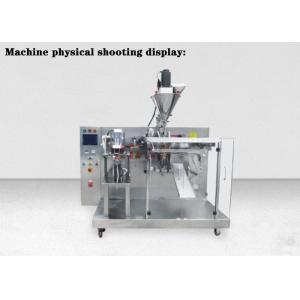 Buy cheap Coffee Milk Bag Powder Sachet Packaging Machine Automatic Weighing from wholesalers