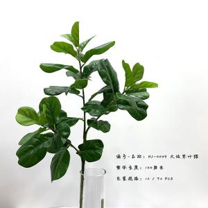Nearly Natural Artificial Tree Branches Of Ficus Pandurata Hance 64 Cm 120 Cm