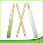 Buy cheap 24cm Natural Twins Traditional Chinese Chopsticks Bamboo Eco Friendly from wholesalers