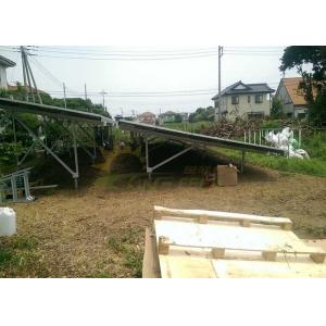 Buy cheap Anodized Outer Lining Ground Mounted Solar Pv Systems from wholesalers