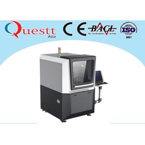 Buy cheap 1064μM Aluminum Laser Cutting Machine YAG 1.2x1.2m 300W 3m/Min For Electrical Parts from wholesalers