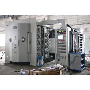 Buy cheap Full Automatic Water Tap PVD Vacuum Coating Machine Front Open Door from wholesalers