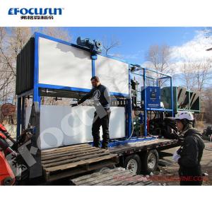 Buy cheap 3000kg Focusun Auto Block Ice Maker with Bitzer Compressor and Other Ice Storage Capacity from wholesalers
