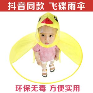 Buy cheap Waterproof Reusable Plastic Children Foldable Raincoat 90cm Height from wholesalers