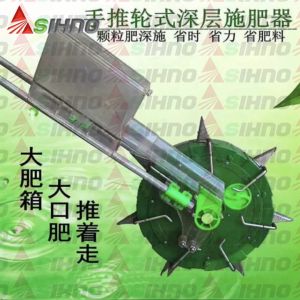 Manual Fertilizing Machine Hand Fertilizer Applicator Fertilizer Spreader