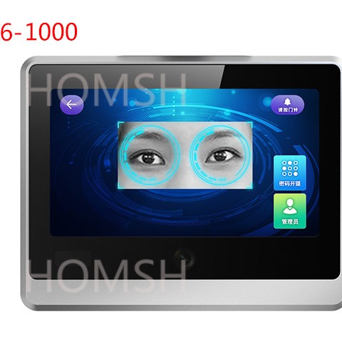 Quality D36-1000 TCP IP Iris Reader Access Control D36-/500/1K/2K/5K/10K -10C~55C Operating for sale