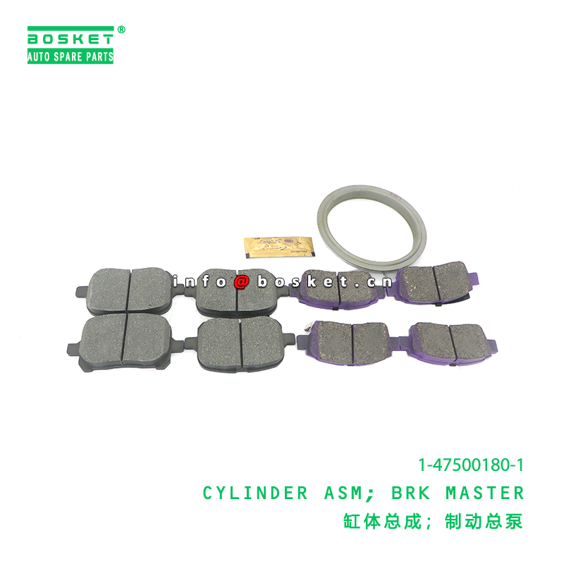 Buy cheap ISUZU 1-47500180-1 Brake Master Cylinder Assembly from wholesalers