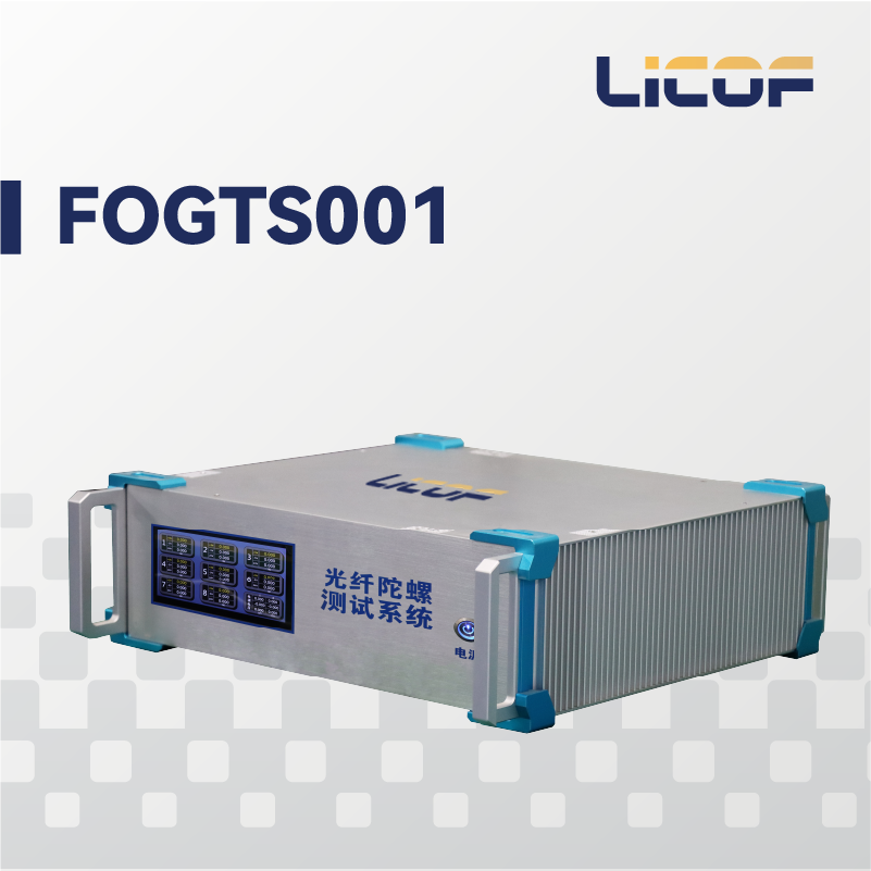Buy cheap Multi Channel Fiber Optic Gyro Test System High Performance Integrated FOG Testing System from wholesalers