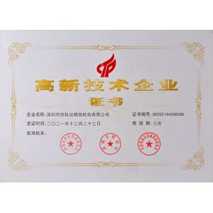 ShenZhen CKD Precision Mechanical & Electrical Co., Ltd. Certifications
