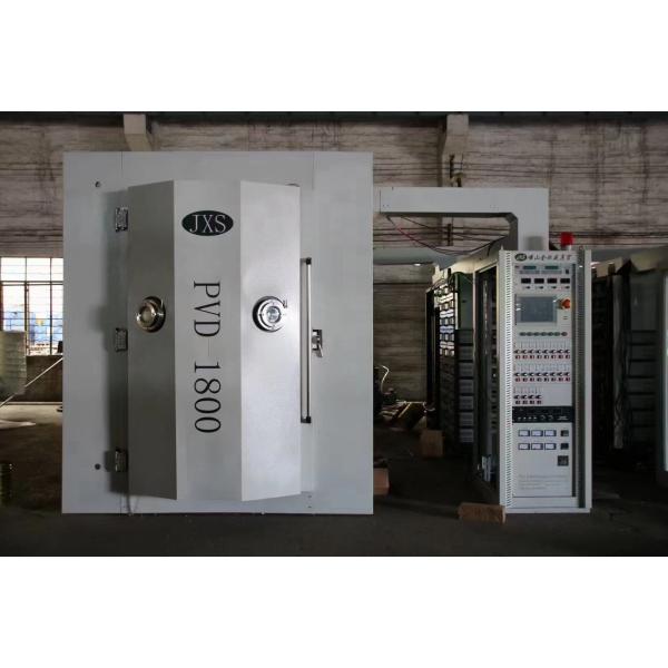 Buy cheap Touch Screen Glass Coating Equipment Mosaic Vacuum Coating System from wholesalers