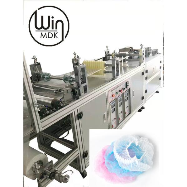 Buy cheap AC380V Bouffant Cap Machine , Rustproof Disposable Cap Making Machine from wholesalers