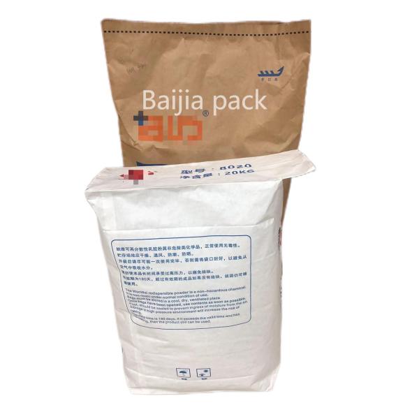 Quality Customized Multiwall Kraft Paper Bags Efficient Transportation for sale