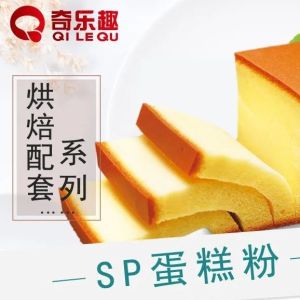 Pastry Emulsifying Powder E-VIVID Poniard SP617 For Baking