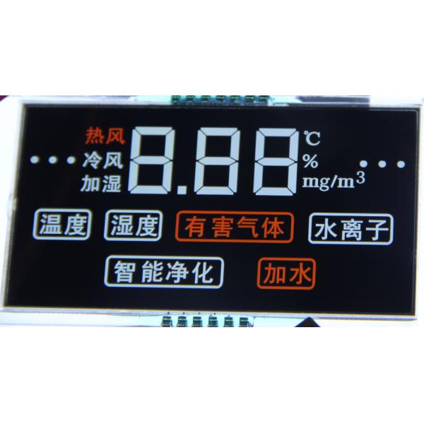 Buy cheap Air Purifier BTN Lcd Seven Segment Display PIN Connector from wholesalers