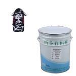 Buy cheap Inject molding Silicone Rubber Ink for label, trademark making from wholesalers