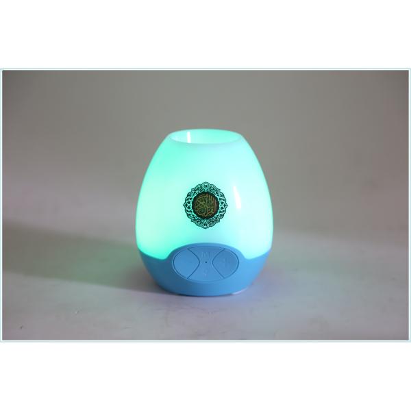 Factory supply Wireless Audio led quran speaker with Bluetooth LED Colorful Lamp