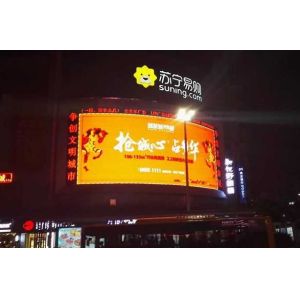 Free Standing Programmable Scrolling Led Sign