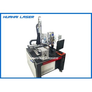 Buy cheap Energy Saving Fiber Laser Welding Machine High Reliability With CE / FDA Certification from wholesalers