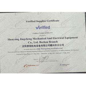 Shenyang Jingcheng Electromechanical Equipment Co., Ltd. Bazhou branch Certifications