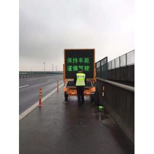 Buy cheap P10mm P16mm VMS Trailer Signs Advertising Movable LED Screen from wholesalers