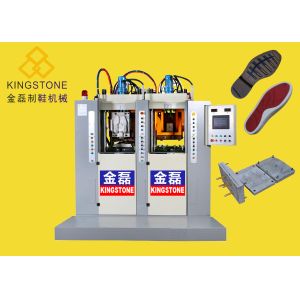 Buy cheap Two Stations Two Injectors TPU TR PVC TPR Sole Making Machines With Servo System/ 3.5*3.8*2.8m from wholesalers
