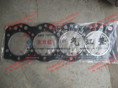 Quality YTO tractor engine cylinder pad 4108/4110/4115 for sale