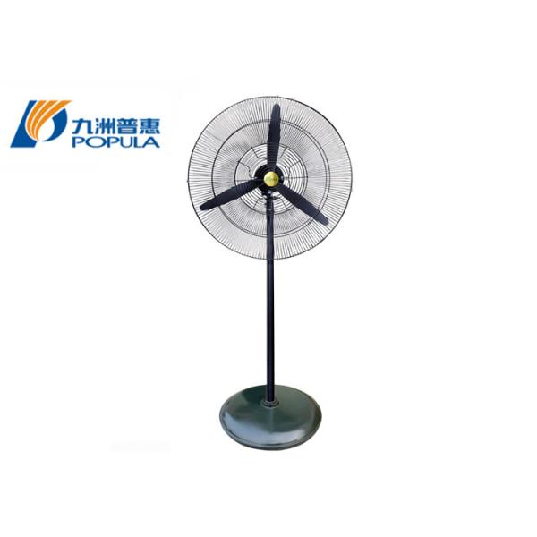 Buy cheap Durable Commercial Electric Fan High Velocity Powerful Standing Pedestal Fan from wholesalers