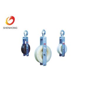 Buy cheap Earth Wire Stringing Blocks , Cable Pulling Pulley With Nylon Sheave Or Aluminum Sheave from wholesalers