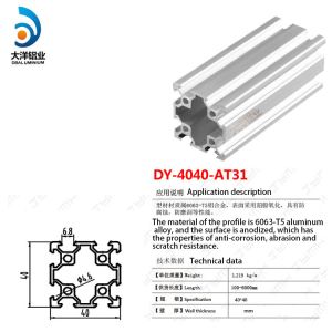 Buy cheap Anodic Oxidation Aluminum Extrusion Products Sandblasting from wholesalers