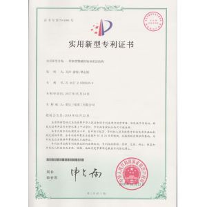 Chongqing Sanming Heavy Industry Co., Ltd. Certifications