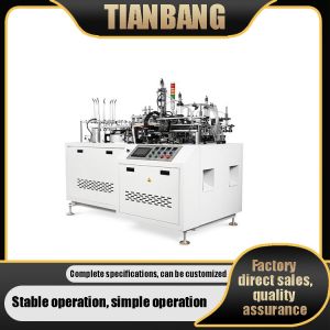 Buy cheap Programmable Automatic Intelligent Thermoplastic Bowl Making Machine Ship Type RHZH-B from wholesalers