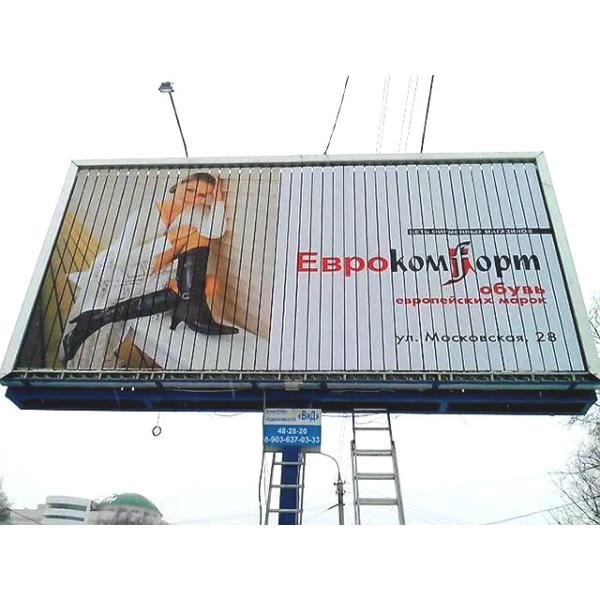 Buy cheap outdoor aluminium advertising trivision display billboard from wholesalers