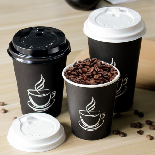 Quality 2.5oz Custom Printed Black Disposable Coffee Cups 8oz Coffee Single Wall Cups for sale