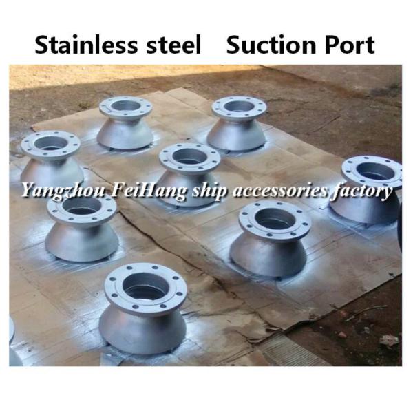 Buy cheap Marine stainless steel suction inlet is suitable for the suction and inlet of all kinds of from wholesalers