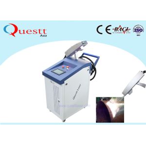 Buy cheap Clean Laser Rust Removal Machine For Metal With 100W Raycus Laser Source from wholesalers