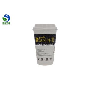 Buy cheap Embossed Surface Double Walled Disposable Coffee Cups Portable Design from wholesalers