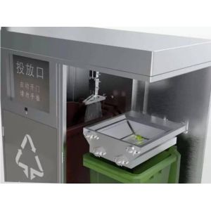 Digital Points Reward Kitchen Waste Smart Reverse Vending Machine Automatically